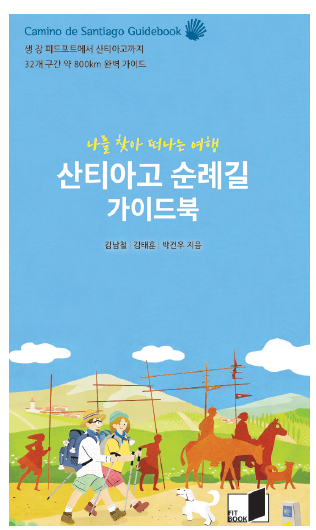 뉴스 사진